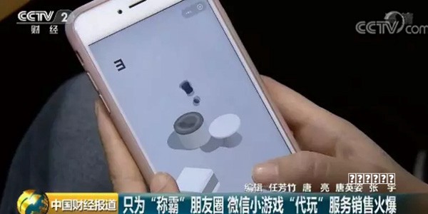 连续一个月登顶TikTok全球最受欢迎小游戏榜首！驶向游戏深海，邯郸“太空船”劈波斩浪